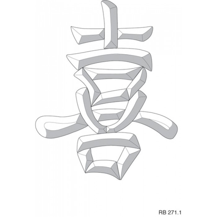 Joy (Chinese Script 216x272mm (17)